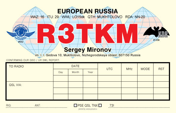 Click image for larger version

Name:	R3TKM at QUARANTINE QSL.jpg
Views:	1767
Size:	67.5 KB
ID:	26405